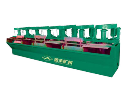 XJK (A) flotation machine