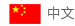 ztouch
